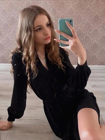 Амелия